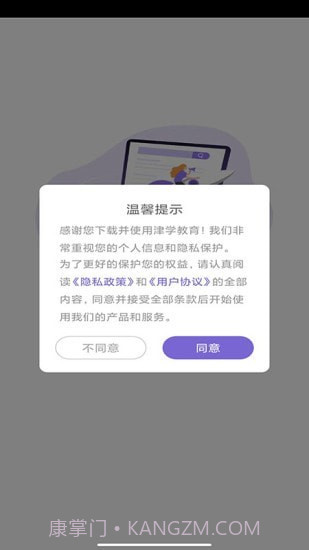 法考刷题库截图2 法考刷题库截图2