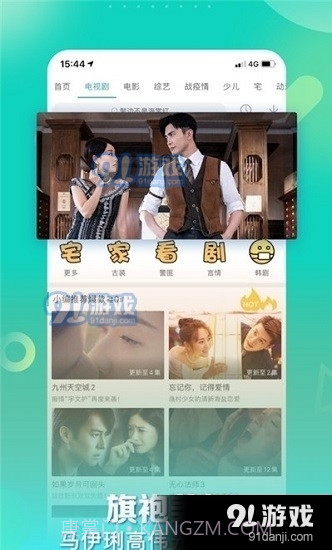 星辰影视正式版截图4