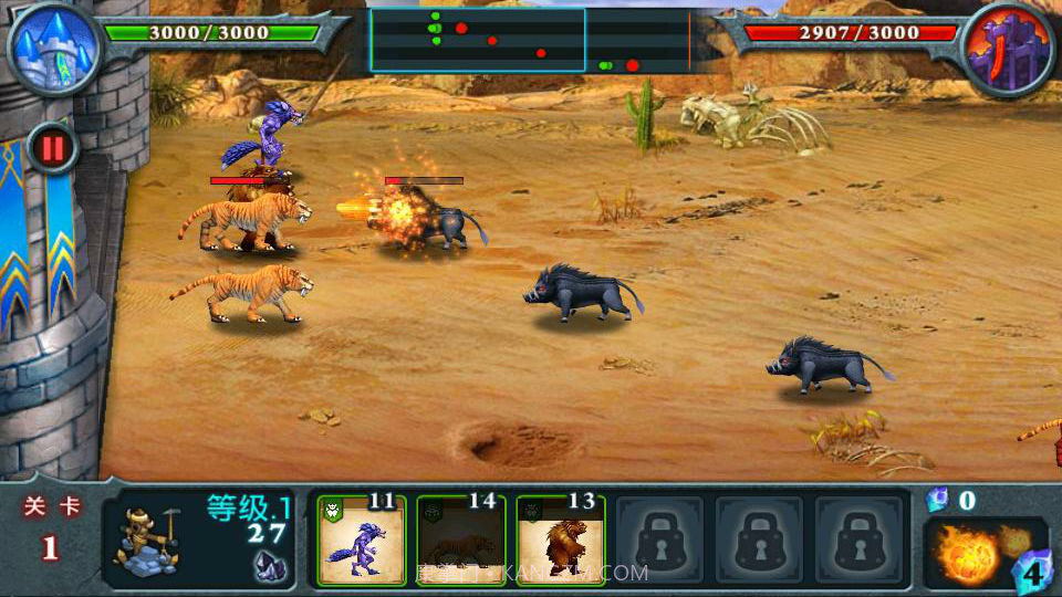 兽王争霸截图4