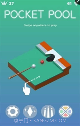 旋转台球官网版截图1