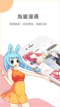 kuku漫画免费在线阅读截图2