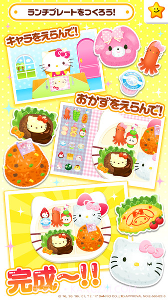 凯蒂猫实验室最新版截图2