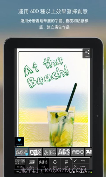 PixlrExpress截图1