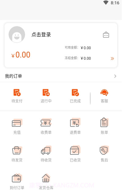 拼拼订截图2 拼拼订截图2