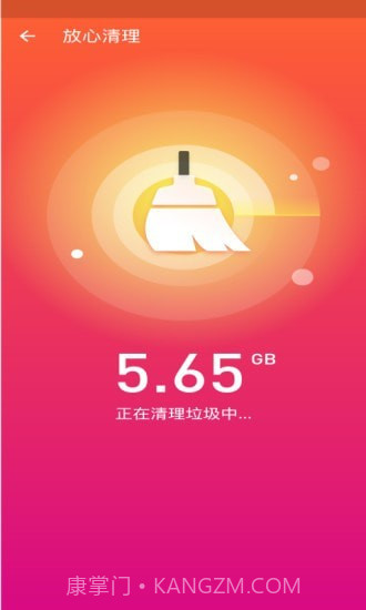 手机优化师截图1