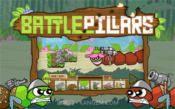 激战毛毛虫军团截图1