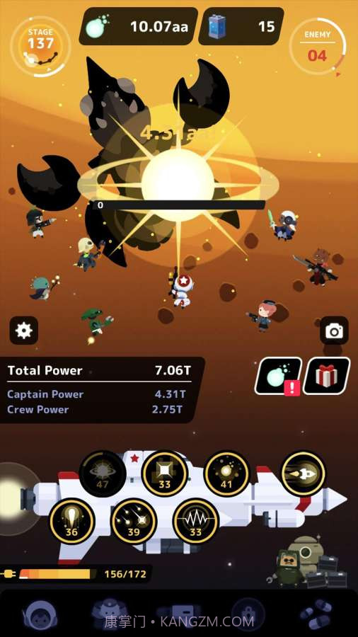 舰长ONE：起源截图4