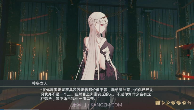 堕落千金—黑蔷薇与欲望之火截图3 堕落千金—黑蔷薇与欲望之火截图3