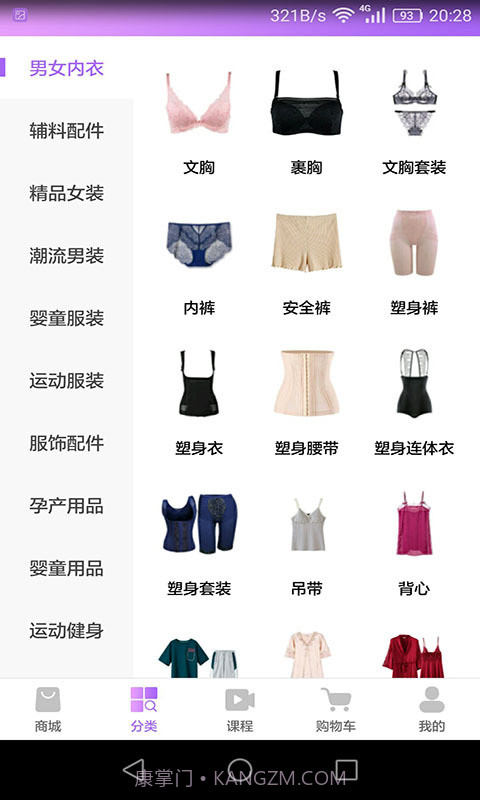 刚爱拼批截图2 刚爱拼批截图2