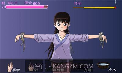 犯错的后果截图3