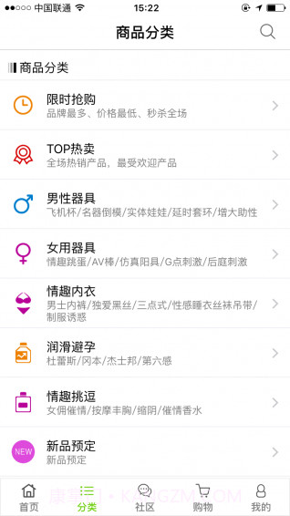 拾色截图2 拾色截图2