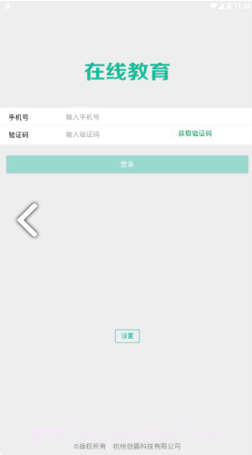 司法矫正(司法矫正思想汇报)V1.4.8 安卓免费版截图1