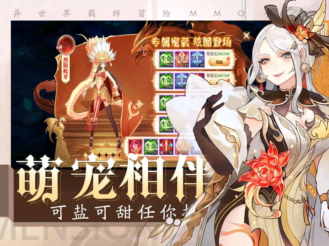 黎明游侠最新版截图3 黎明游侠最新版截图3