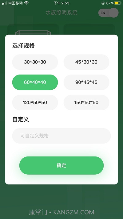 WEEK AQUA截图1 WEEK AQUA截图1