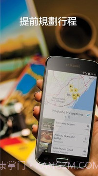 诺基亚HERE地图手机版截图5