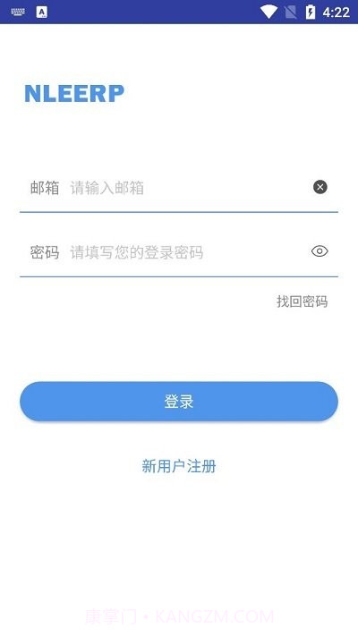 nle荷兰快递截图1 nle荷兰快递截图1