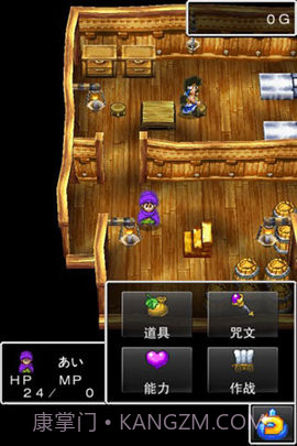 勇者斗恶龙5中文版截图3 勇者斗恶龙5中文版截图3