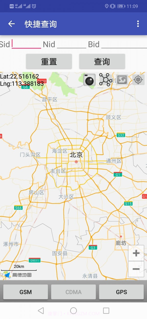 Cellmap截图4 Cellmap截图4