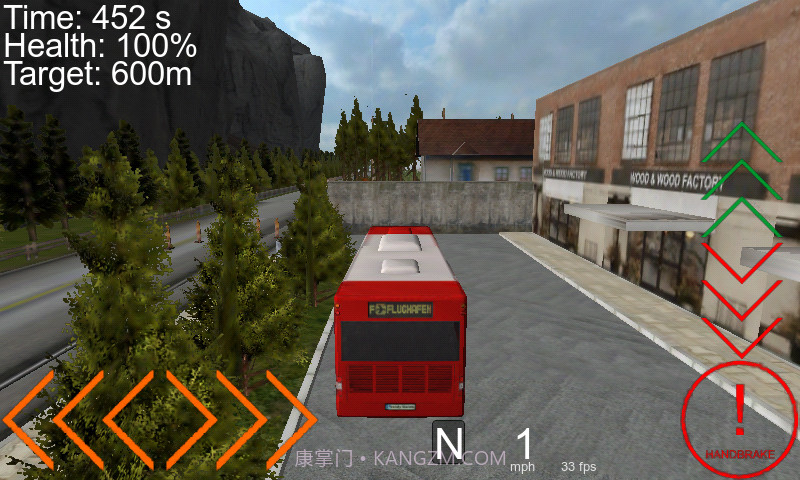 专职司机 完整版截图2