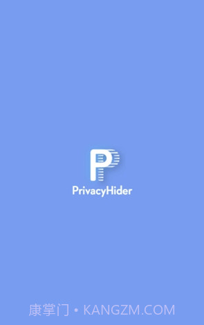 软件隐藏大师app(安卓软件隐藏大师)V2.9.7 截图4