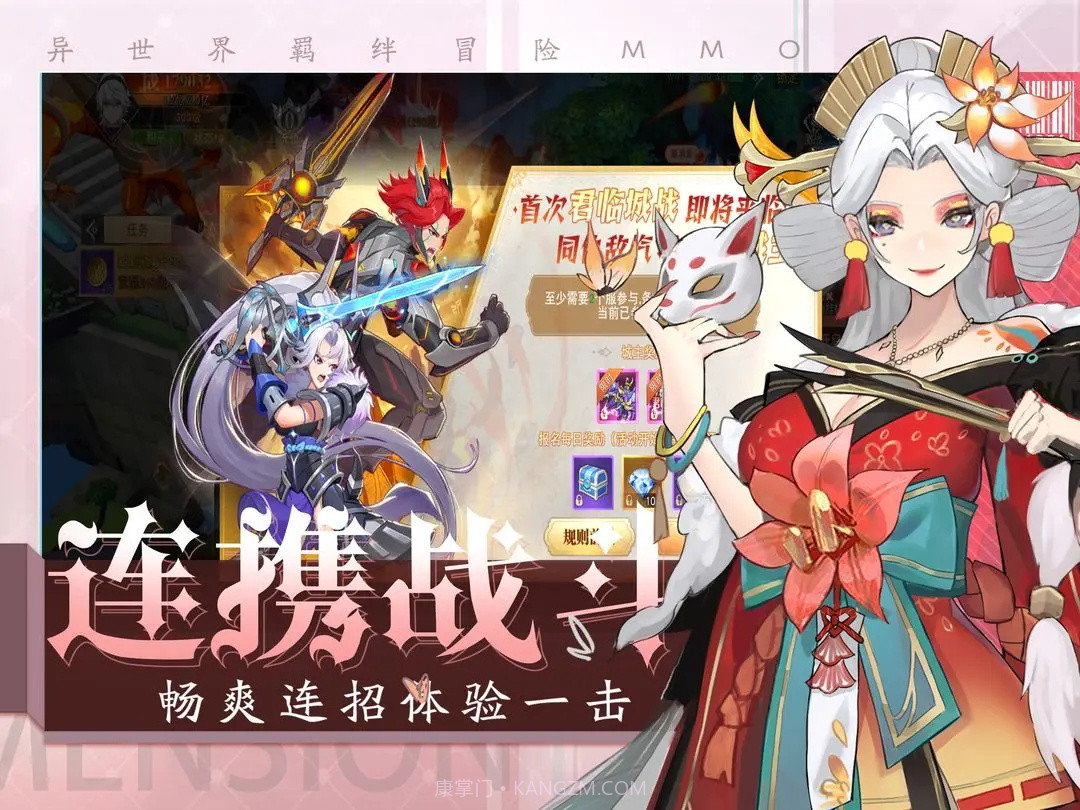 黎明游侠最新版截图4 黎明游侠最新版截图4