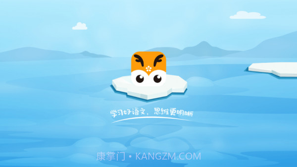 明兮学堂截图1 明兮学堂截图1