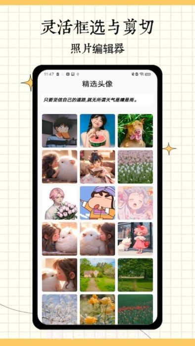 截屏截图4 截屏截图4