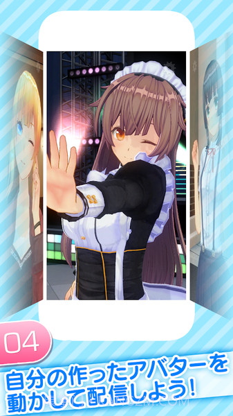 角色定制大师截图1