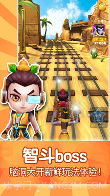 葫芦娃西部酷跑逃亡最新版截图2 葫芦娃西部酷跑逃亡最新版截图2