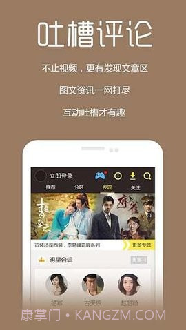 中国人电影手机版V1.1截图3 中国人电影手机版V1.1截图3