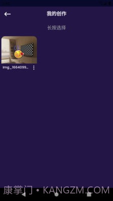 阳光P图官方截图2 阳光P图官方截图2