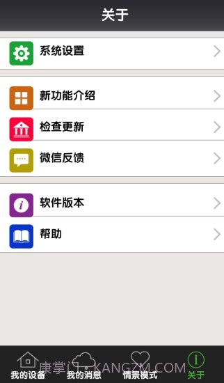 一号防线截图2 一号防线截图2