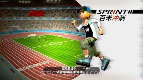 抖音百米冲刺最新版截图4 抖音百米冲刺最新版截图4