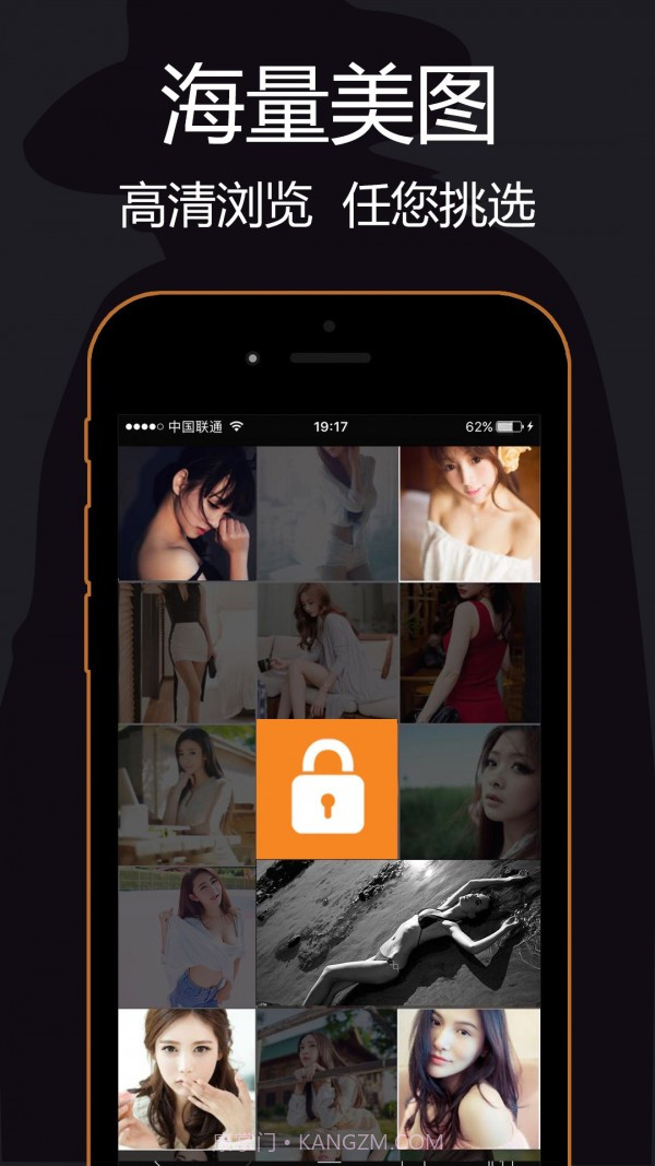 私密浏览器手机版截图2 私密浏览器手机版截图2