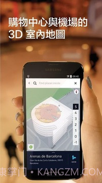 诺基亚HERE地图手机版截图3