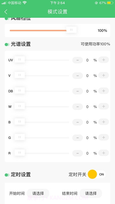 WEEK AQUA截图4 WEEK AQUA截图4