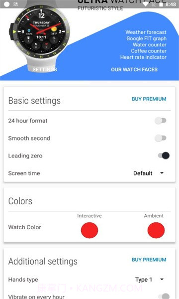 watch ultra表盘截图3 watch ultra表盘截图3