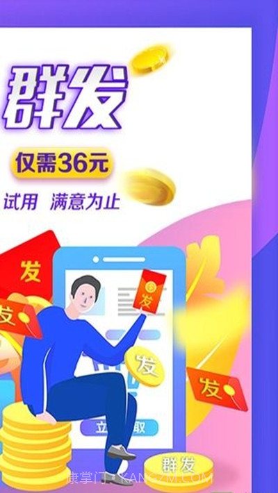 5g短信截图3 5g短信截图3