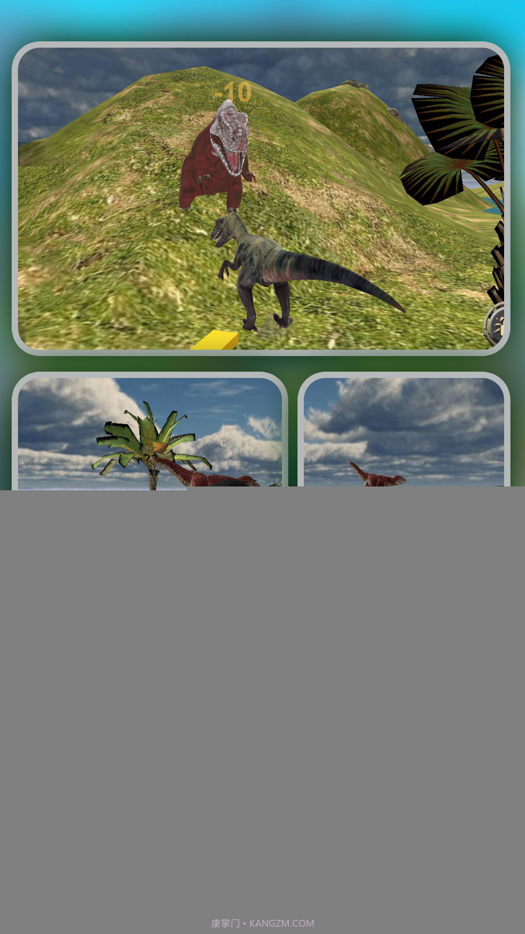 恐龙孤岛求生截图1 恐龙孤岛求生截图1