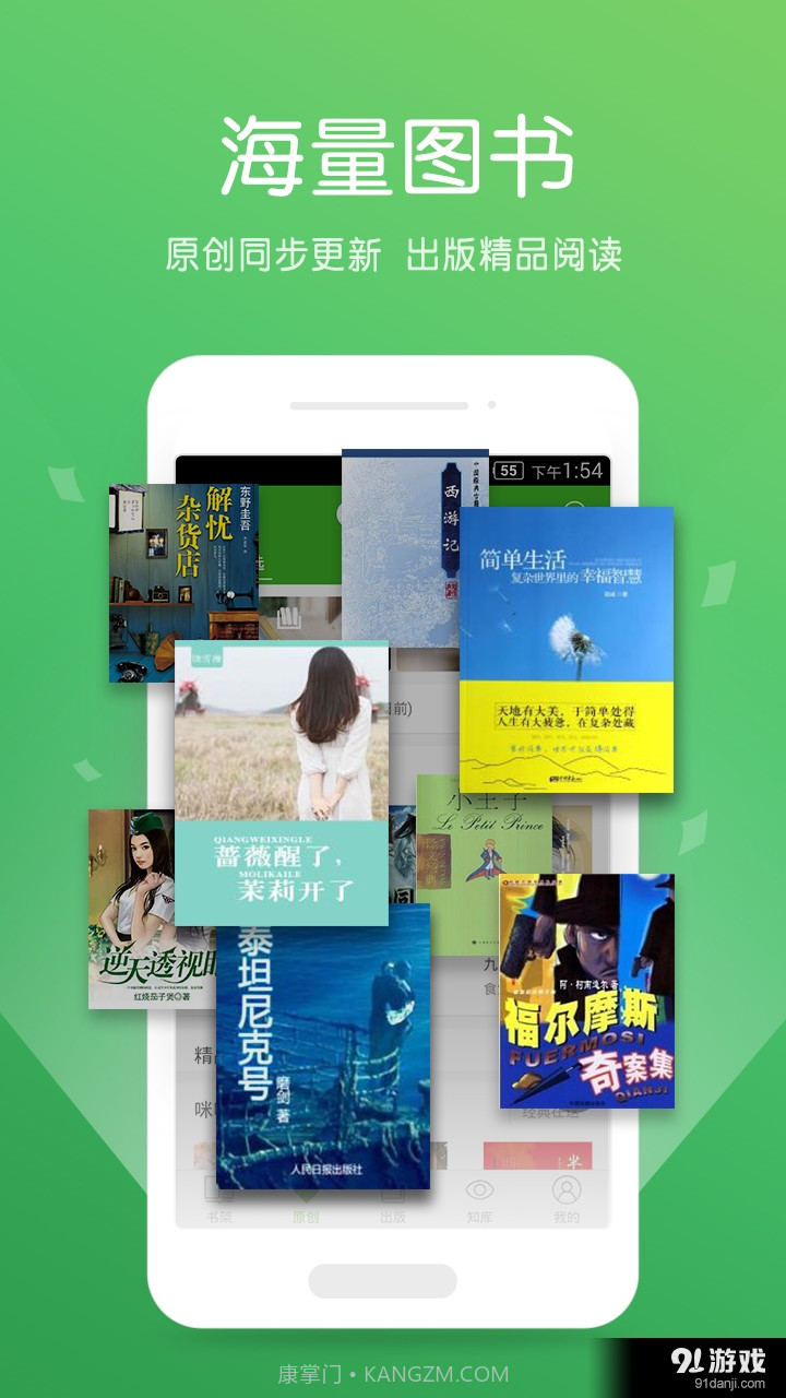 迷你TXT书荒阅读器截图4