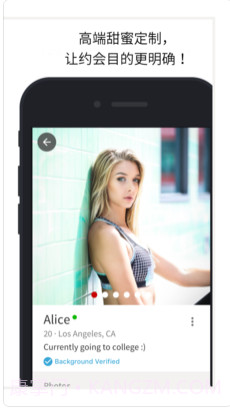 SA甜蜜定制免费版截图1