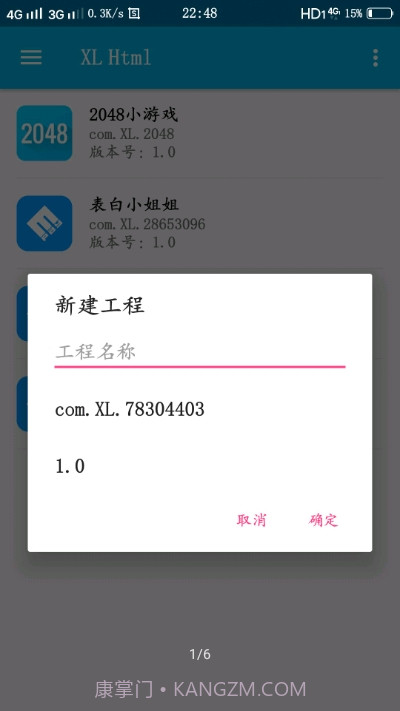 XL Html截图1 XL Html截图1