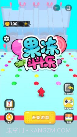 果冻斗斗乐3D截图1