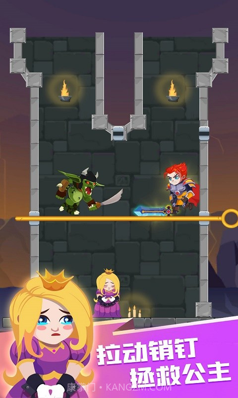 救救王子截图2