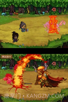 神魔Q传最新版截图3