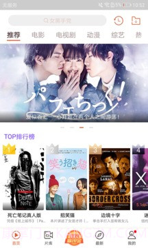 快手看片app截图1