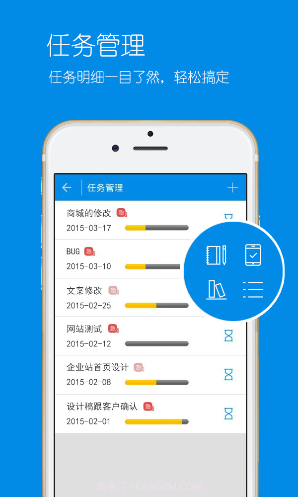 也聊截图2 也聊截图2