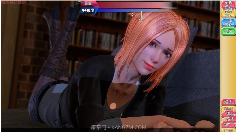 完美女友中文版截图3