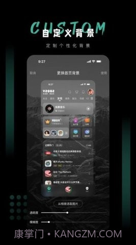 Y2002电音极速版截图1