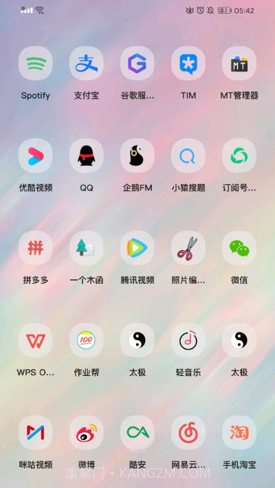 Simple图标截图3